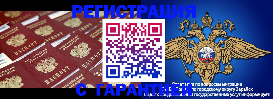 регистрация для школы в Тюмени