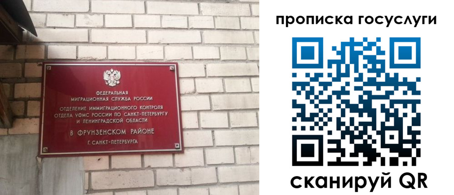 временная регистрация адрес в Тюмени