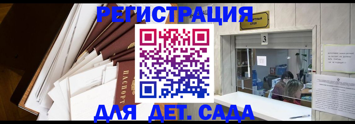 временная регистрация недорого в Тюмени
