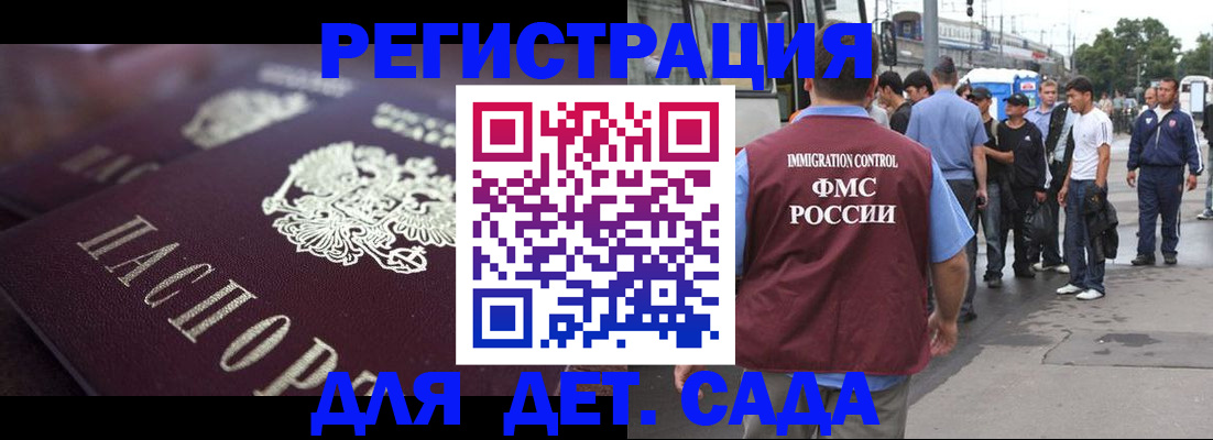 прописка поиск в Тюмени