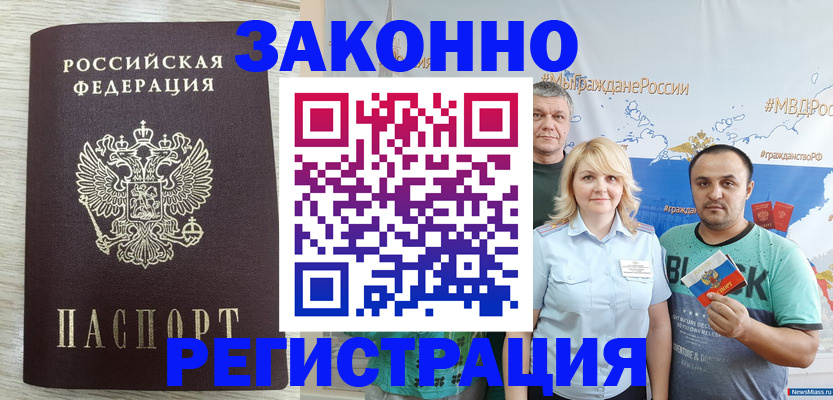 найти адрес прописки в Тюмени