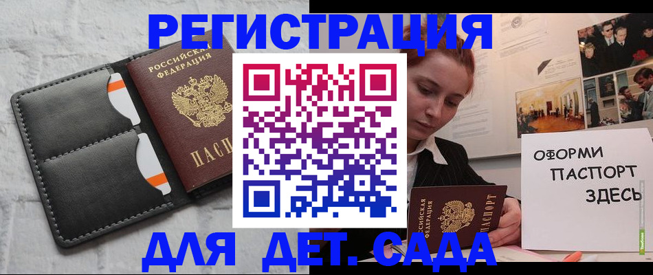 временная регистрация собственник в Тюмени