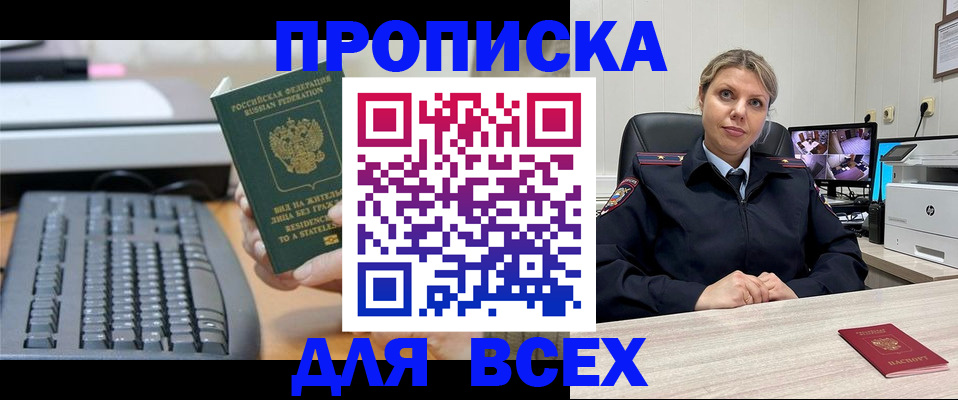 найти адрес прописки в Тюмени