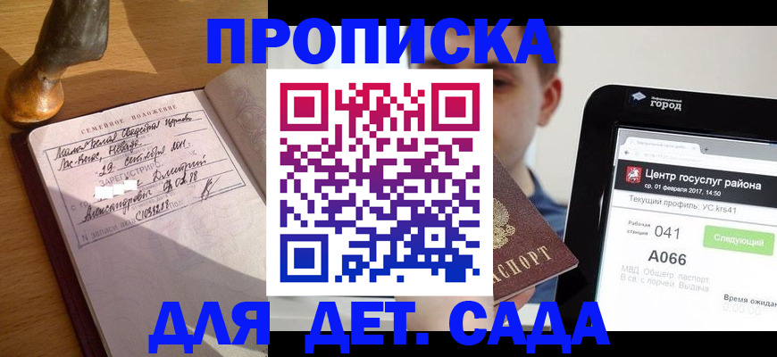 регистрация в Тюмени