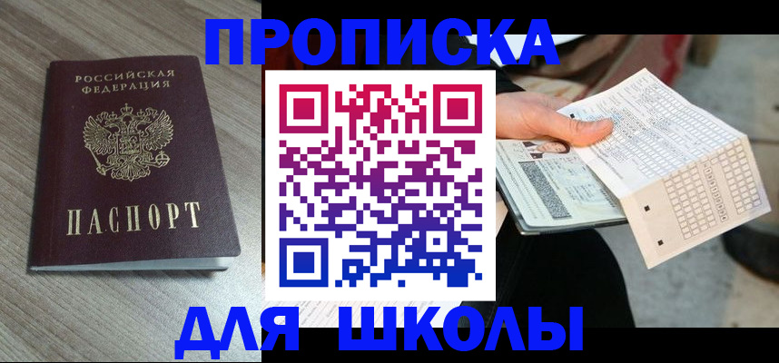 регистрация в Тюмени